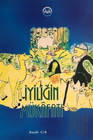 İyiliğin Mükafatı