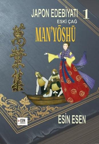 Japon Edebiyatı 1 - Eski Çağ Man'yöshü | Kitap Ambarı