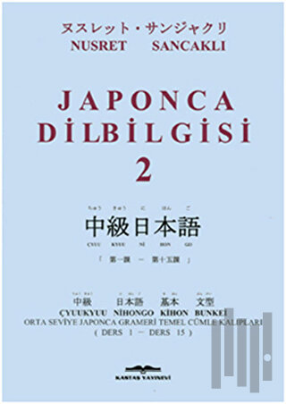 Japonca Dilbilgisi 2