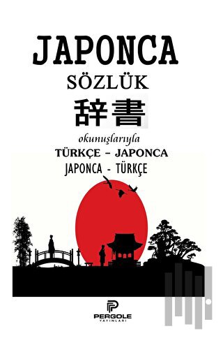 Japonca Sözlük | Kitap Ambarı