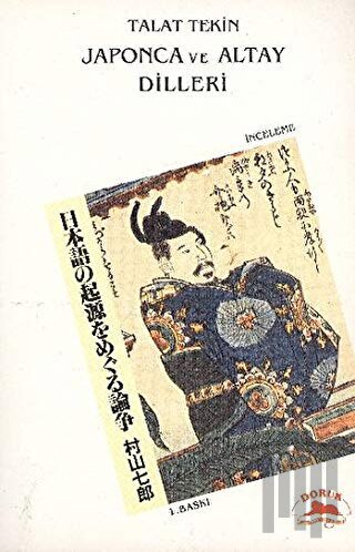 Japonca ve Altay Dilleri | Kitap Ambarı