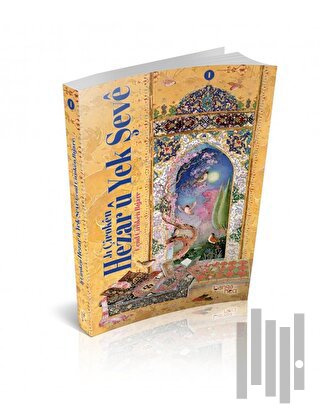 Ji Çiroken Hezar U Yek Şeve Çend Çiroken Bijare - 2