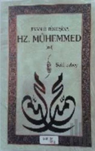 Jiyan-U Tekoşina Hz. Muhemmed