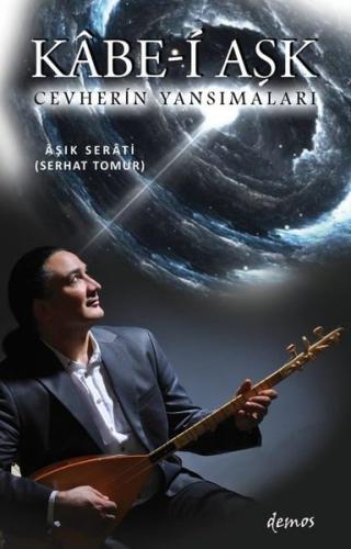 Kabe-i Aşk - Cevherin Yansımaları | Kitap Ambarı
