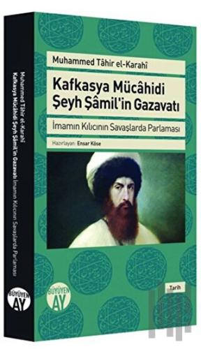 Kafkasya Mücahidi Şeyh Şamil'in Gazavatı | Kitap Ambarı