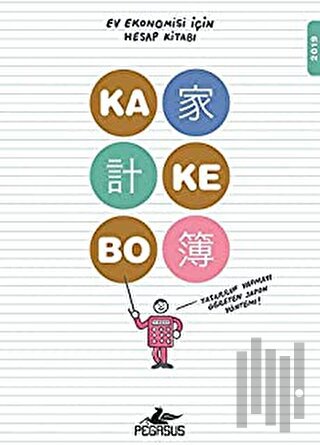 Kakebo: Tasarruf Yapmayı Öğreten Japon Yöntemİ | Kitap Ambarı