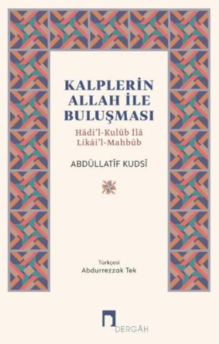 Kalplerin Allah İle Buluşması - Hadi'l-Kulub İla Likai'l-Mahbub | Kita