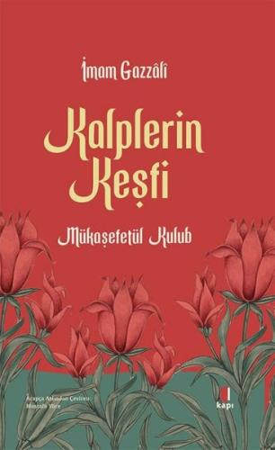Kalplerin Keşfi (Ciltli) | Kitap Ambarı