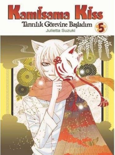 Kamisama Kiss - Tanrılık Görevine Başladım Cilt 5 | Kitap Ambarı