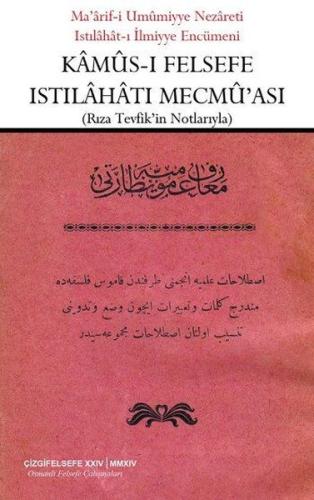 Kamus-ı Felsefe Istılahatı Mecmu'ası | Kitap Ambarı