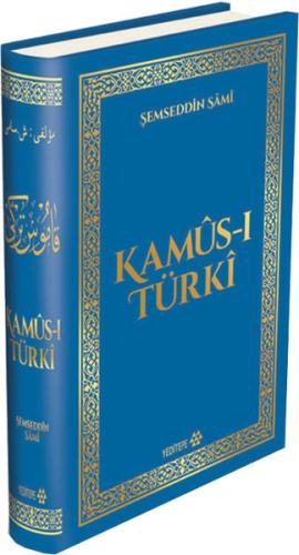 Kamüs-ı Türki (Ciltli) | Kitap Ambarı