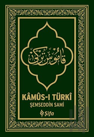 Kamus-ı Türki (Ciltli) | Kitap Ambarı
