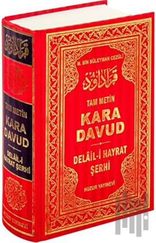 Kara Davud - Delail-i Hayrat Şerhi (2. Hamur) (Ciltli) | Kitap Ambarı