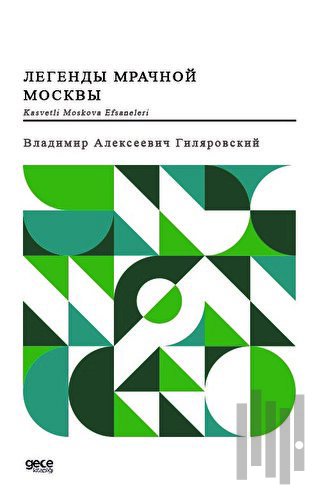 Kasvetli Moskova Efsaneleri - Rusça