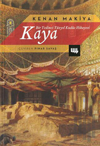 Kaya Bir Yedinci Yüzyıl Kudüs Hikayesi