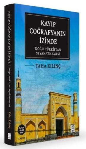 Kayıp Coğrafyanın İzinde: Doğu Türkistan Seyahatnamesi - Özel Baskı (C