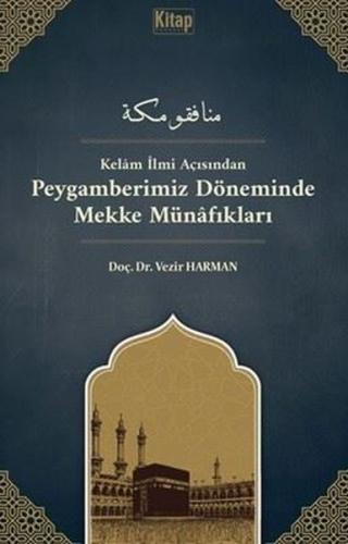 Kelam İlmi Açısından Peygamberimiz Döneminde Mekke Münafıkları | Kitap