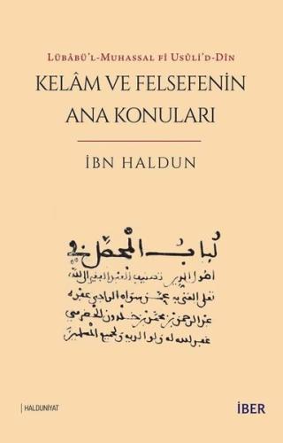 Lübabü’l-Muhassal fi Usuli’d-Din - Kelam ve Felsefenin Ana Konuları | 