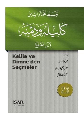 Kelile ve Dimneden Seçmeler | Kitap Ambarı