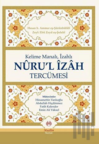 Kelime Manalı, İzahlı Nuru'l İzah Tercümesi (Ciltli) | Kitap Ambarı