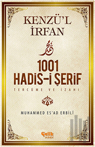 Kenzü'l İrfan - 1001 Hadis-i Şerif Tercüme ve İzahı | Kitap Ambarı