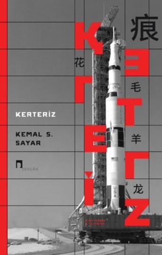 Kerteriz | Kitap Ambarı