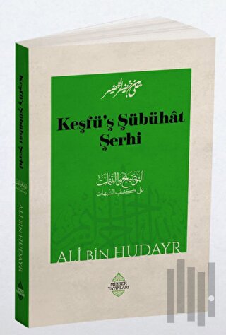 Keşfü'ş Şübühat Şerhi | Kitap Ambarı