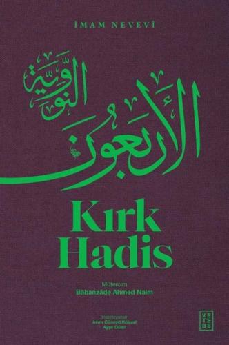 Kırk Hadis (Ciltli)