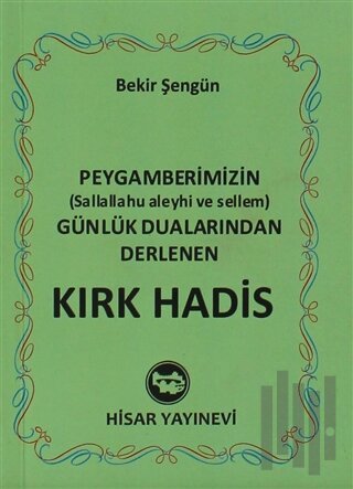 Kırk Hadis (Mini Boy)