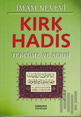 Kırk Hadis Tercüme ve Şerhi (Yeşil Kapak) | Kitap Ambarı
