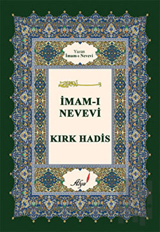 Kırk Hadis