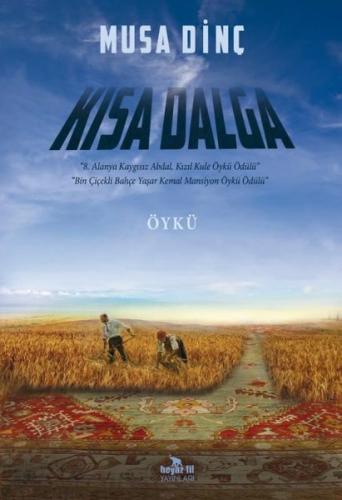 Kısa Dalga | Kitap Ambarı