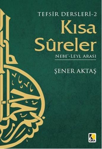 Tefsir Dersleri 2 : Kısa Sureler | Kitap Ambarı