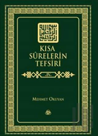 Kısa Surelerin Tefsiri Cilt: 4 (Ciltli)