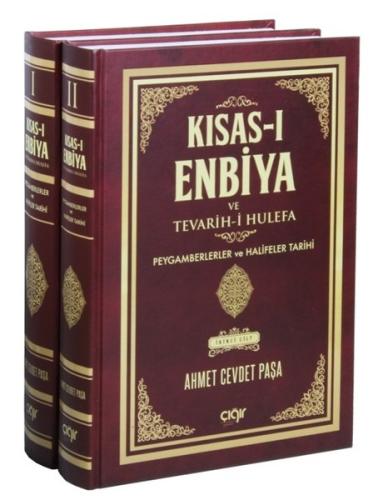 Kısas-ı Enbiya Tevarih-i Hulefa-2 Kitap Takım (Ciltli)