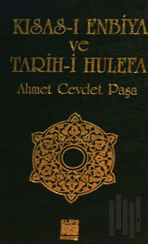 Kısas-ı Enbiya ve Tarih-i Hulefa (Ciltli) | Kitap Ambarı