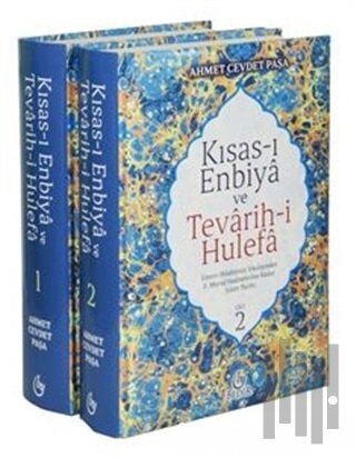 Kısas-ı Enbiya ve Tevarih-i Hulefa (2 Cilt Takım) (Ciltli) | Kitap Amb