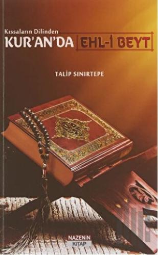 Kıssaların Dilinden Kur’an’da Ehl-i Beyt