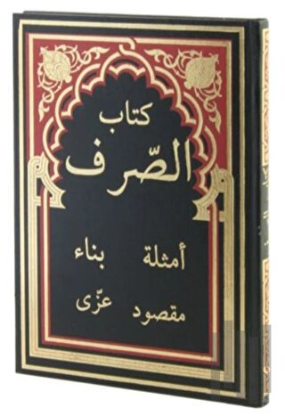 Kitab'ül Sarf (Yeni Dizgi, Rahle Boy) (Ciltli)