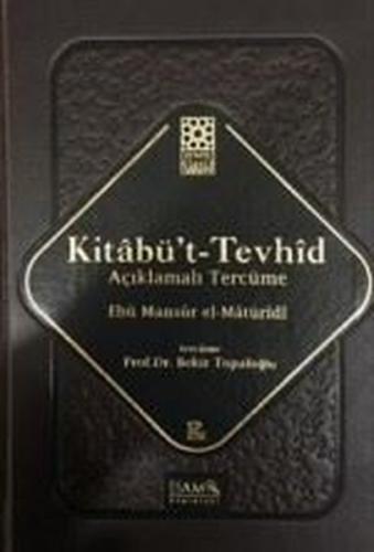 Kitabü't Tevhid-Açıklamalı Tercüme (Ciltli)