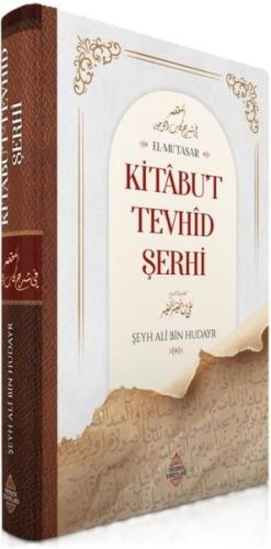 Kitabu't Tevhid Şerhi (Ciltli)