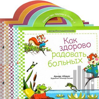 Kıtır ile Pıtır 5 Kitap Hikaye Seti (Rusça)