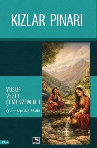 Kızlar Pınarı | Kitap Ambarı