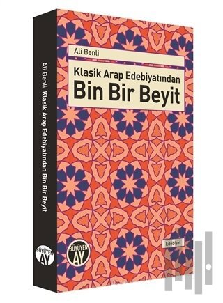 Klasik Arap Edebiyatından Bin Bir Beyit | Kitap Ambarı