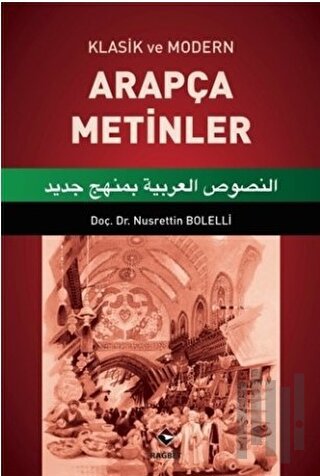 Klasik ve Modern Arapça Metinler 1 | Kitap Ambarı