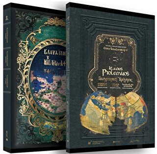 Klaudios Ptolemaios Coğrafya El Kitabı (Ciltli) | Kitap Ambarı