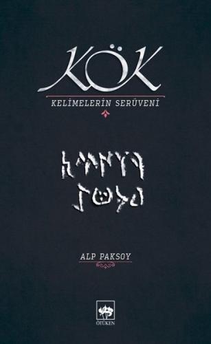 Kök - Kelimelerin Serüveni | Kitap Ambarı