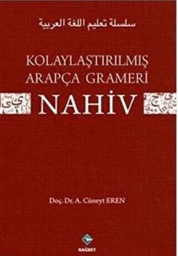 Kolaylaştırılmış Arapça Grameri Nahiv | Kitap Ambarı