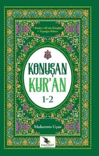 Konuşan Kur'an Seti - 2 Kitap Takım | Kitap Ambarı