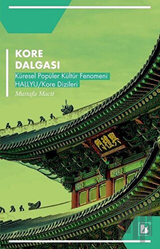 Kore Dalgası | Kitap Ambarı